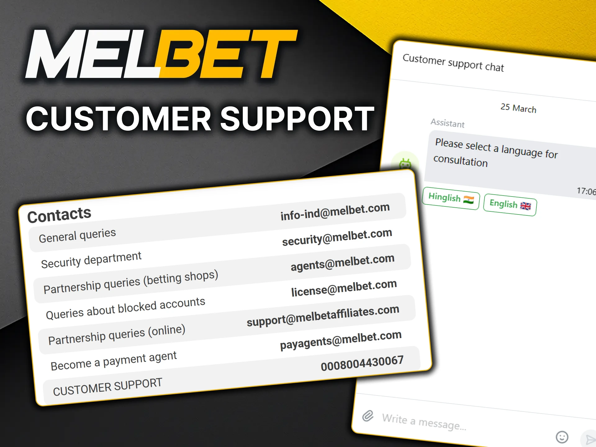Get quick customer support on the MelBet platform.