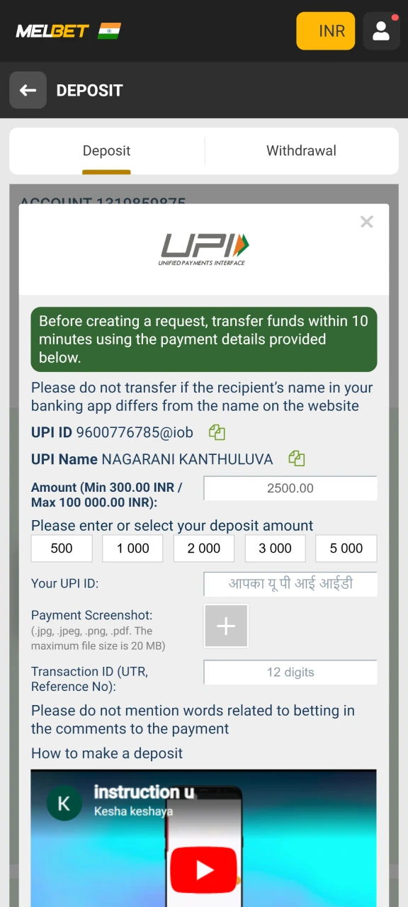Add deposit information at MelBet to top up your account.